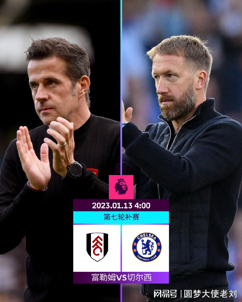 莱斯特城球迷赴意大利观战瓦尔迪比赛并合影